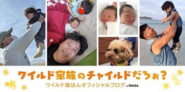 スギちゃんの妻、結婚指輪を紛失した夫に呆れ「なんか疲れてきちゃった