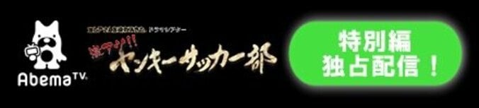 竜星涼が『激レアさん』ゲストに登場！  “天才口笛チャンピオン”の衝撃事実にスタジオも騒然 6枚目