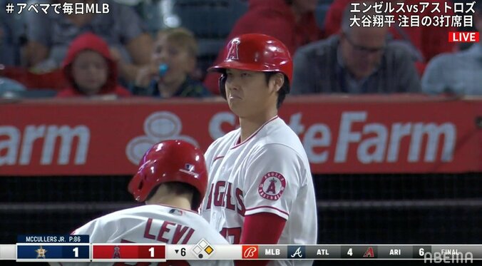 大谷翔平、連続四球に“渋～い”顔…45号ホームラン以降、“10打席7四球”も今季24個目の盗塁 1枚目