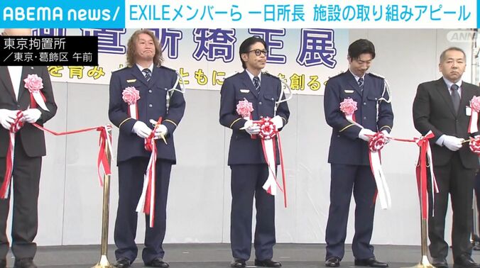 EXILEメンバーとサッカー元日本代表岡野雅行