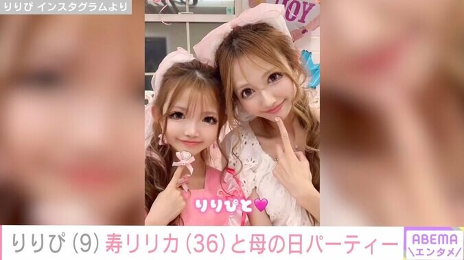 【写真・画像】姉agehaモデル・寿リリカ（36）、娘の小学生姫ギャル・りりぴ（9）と“おぱんちゅうさぎ”カラーの韓国制服姿を披露「姉妹みたい」と話題に　1枚目