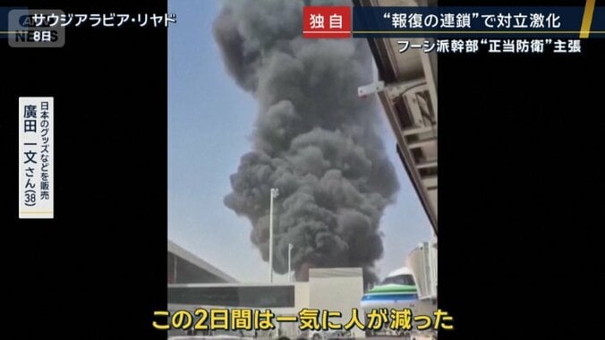日本のグッズなどを販売　廣田一文さん