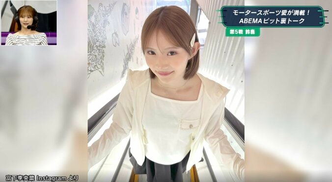 【写真・画像】19歳女性レーサーが「めっちゃかわいい」　雰囲気激変の私服姿＆はにかむ笑顔に反響　2枚目