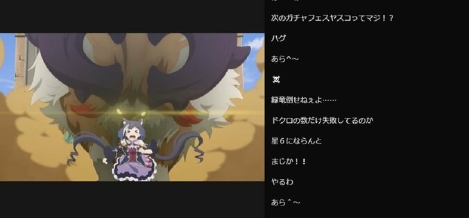 ファンなら見慣れた例のやつも！「プリンセスコネクト！Re:Dive」#12／ABEMA的反響まとめ 2枚目