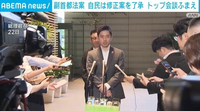 維新・吉村氏