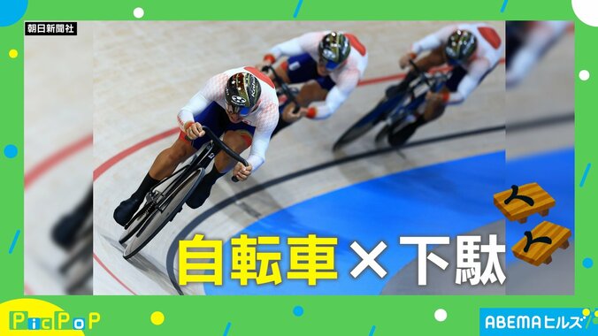 【写真・画像】「自転車競技に特化した下駄」が登場！ “一般人”でも履ける？ その特徴とは？　1枚目