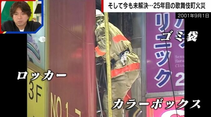 2001年9月1日