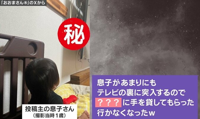 侵入を防ぐ対策