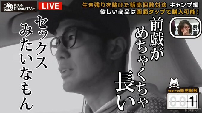 キャンプ1週間前に作る料理を決めるのは、「前戯がめちゃくちゃ長いセックス」みたいなもの 3枚目