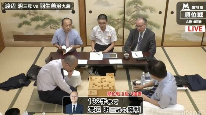 78度目の対戦も名勝負　渡辺明三冠、羽生善治九段に通算38勝目　解説棋士も「これは名局賞」／将棋・順位戦A級 1枚目