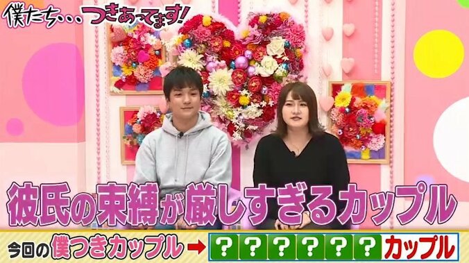 引き出しを開け、スマホを覗き見…束縛が強い彼氏が彼女の部屋をあさる姿が怖すぎる！ 衝撃映像に全員あ然 2枚目