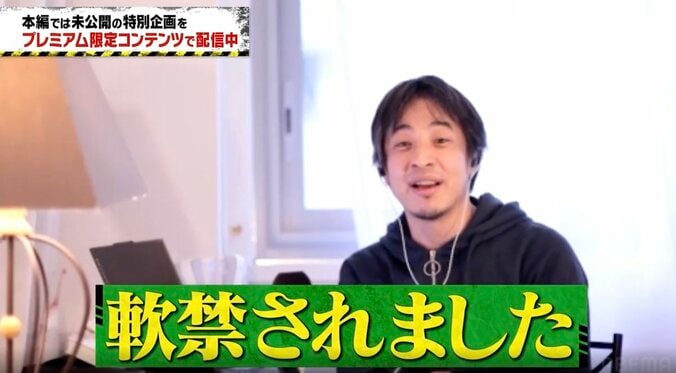 【写真・画像】ひろゆき、ガーナの屠殺場で軟禁 あわやバラバラ殺人の危機　2枚目