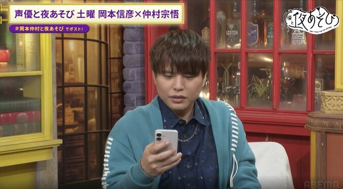 【写真・画像】「全員ひれ伏せ！俺、社長！」岡本信彦、“攻めすぎている”一発ギャグ披露に仲村宗悟が戦慄　2枚目