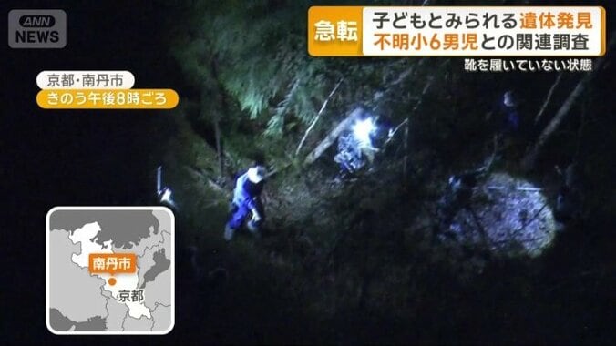 これまでに動員された警察官は延べ1000人