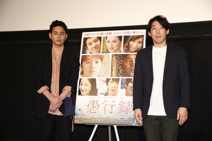 妻夫木聡、満島ひかりは「自由奔放な人」　映画『愚行録』の舞台裏を語る　 2枚目