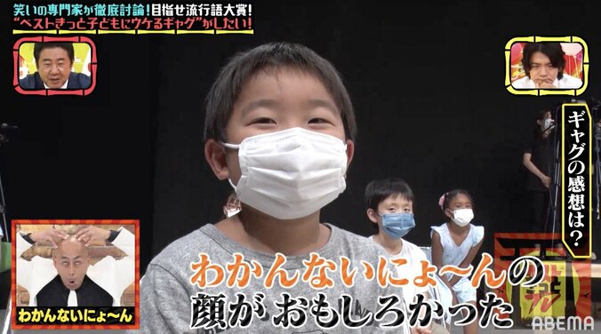 「学校でやったらみんなに嫌われちゃう」錦鯉・長谷川の新ギャグに、小学生たちが困惑 9枚目