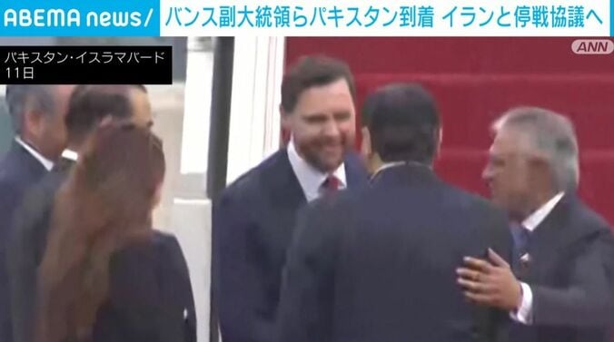 バンス米副大統領ら
