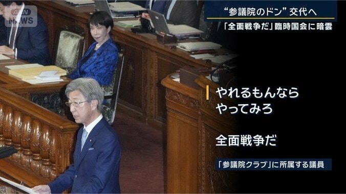 参議院クラブに所属する議員