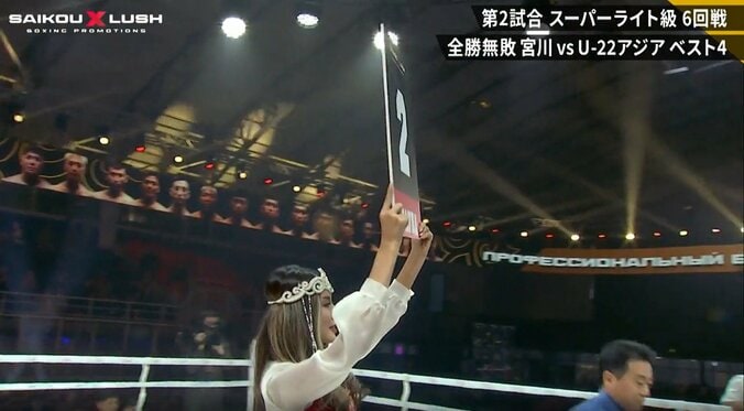 民族衣装の美女ラウンドガール