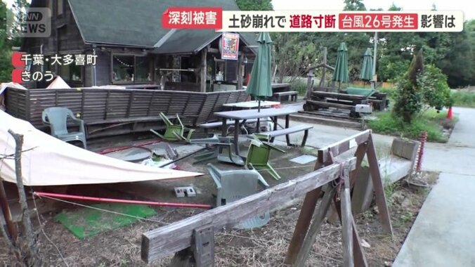 柵は倒れ椅子もひっくり返る