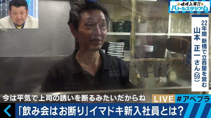 残るのは疲労感とシコリだけ？今どきの新入社員は「飲みニケーション」お断り 3枚目