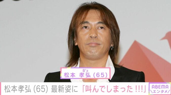 【写真・画像】“療養発表から1年”B'z 松本孝弘（65）、最新姿に驚きの声「思わず叫んでしまった」「涙がにじみます」　1枚目
