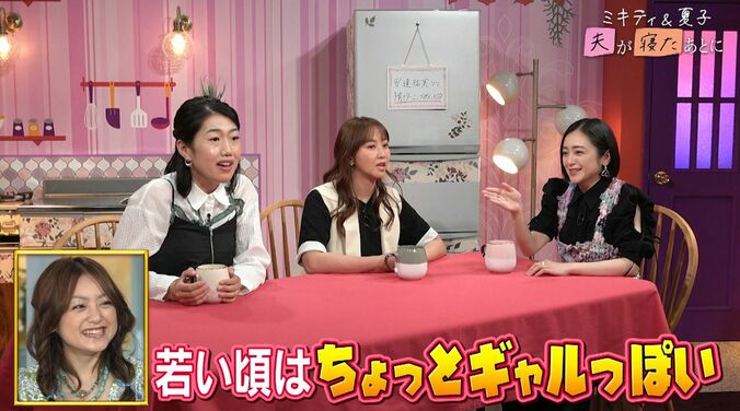 【写真・画像】安達祐実、19歳長女と服を貸し借り！かわいすぎる写真に藤本美貴が興奮「撮り方がオシャレ」「これは憧れる」　2枚目