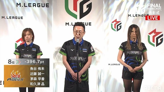 ファイナルを前に敗退したチームも来期に向けて虎視眈々 佐々木「来期は序盤から飛ばす」萩原「溜まったものをすべてぶつける」／麻雀・Mリーグ 4枚目