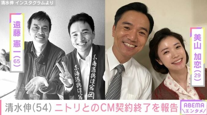 共演者とのオフショット