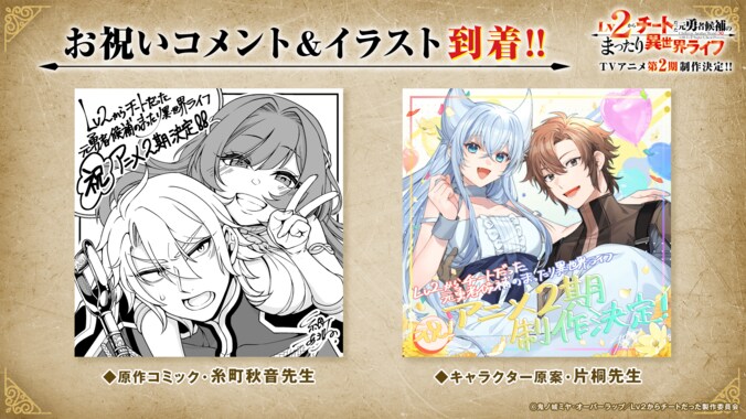 『骸骨騎士様II』キャスト陣が浴衣姿で集結!前野智昭のアドリブ秘話や実写アーク登場で大盛況 5枚目