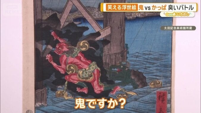 「両国の夕立」