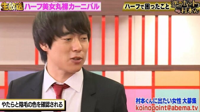 盛りプリクラが危険、アンダーヘアの色を聞かれる…「ハーフあるある」に納得 3枚目