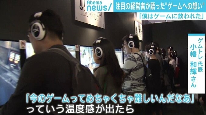 10年間不登校、1日10時間のゲームが「救ってくれた」 ゲムトレ代表と考える“ゲーム規制” 5枚目