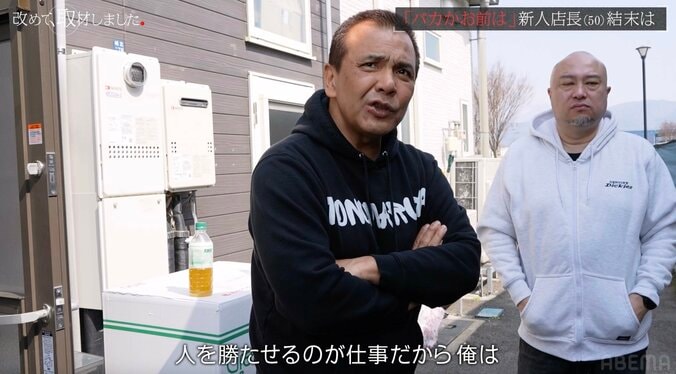 清水社長