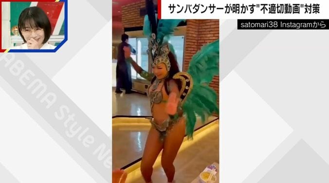 satomari38  Instagramから
