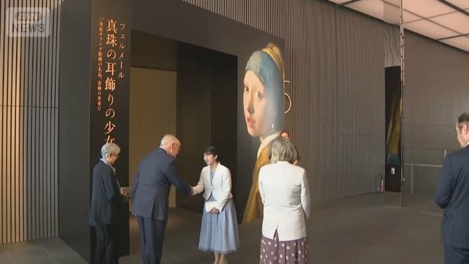 愛子さま