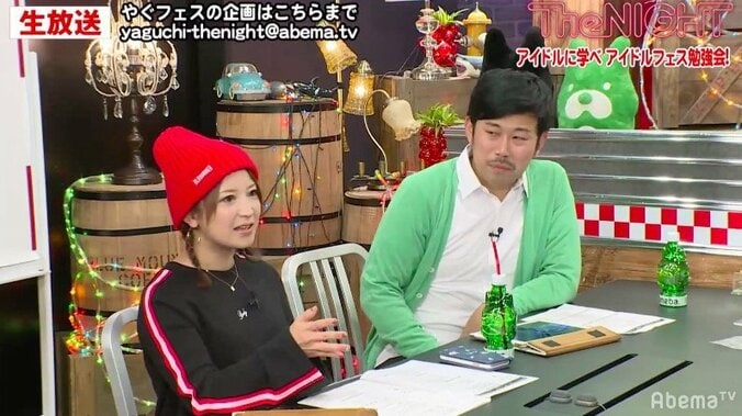 「いっせいに芸能人がこっち見る」朝日奈央、『オールスター感謝祭』優勝を振り返る 2枚目