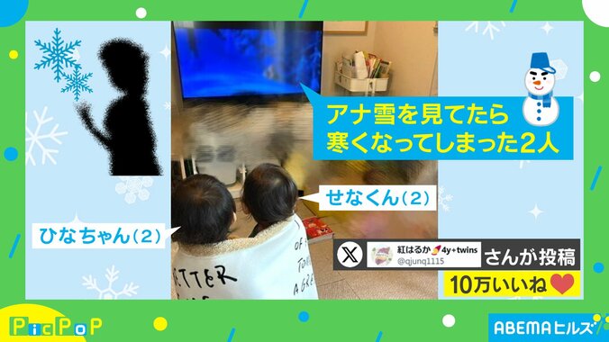 大ヒット映画に影響される2歳の双子
