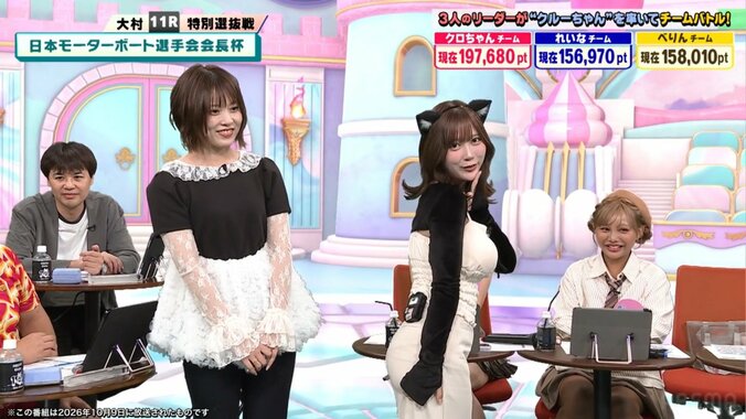 岡部麟とあゆの