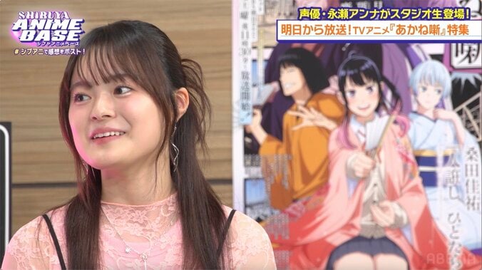 桑田佳祐のアニメ主題歌はスタッフの熱い手紙で実現！永瀬アンナが明かす『あかね噺』制作の裏側 3枚目