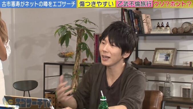 古市憲寿、乙武洋匡の不倫旅行にダミー役として同伴？ 真相を告白 1枚目