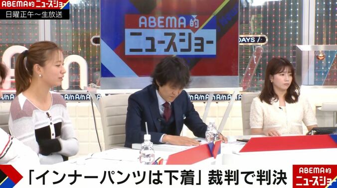 ABEMA的ニュースショー