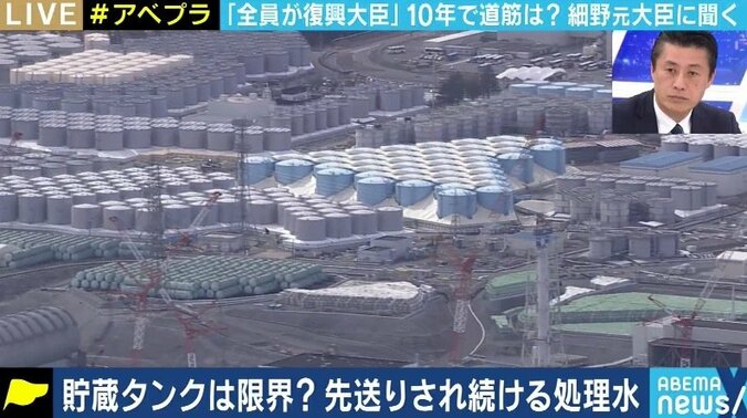 ゼロリスクや両論併記を求めすぎた政治とメディア…「福島の処理水と甲状腺検査の問題は、コロナ対策への教訓でもある。もう卒業しよう」細野元環境相 5枚目