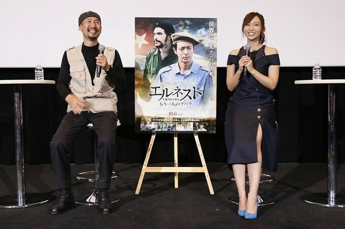 渡部陽一、チェ・ゲバラに影響され髭を伸ばす 2枚目