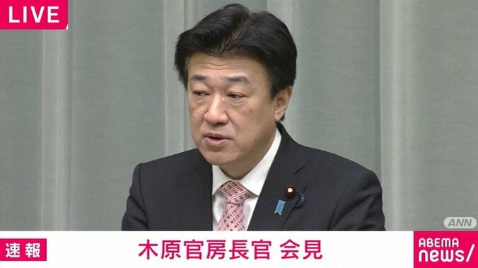 木原稔官房長官