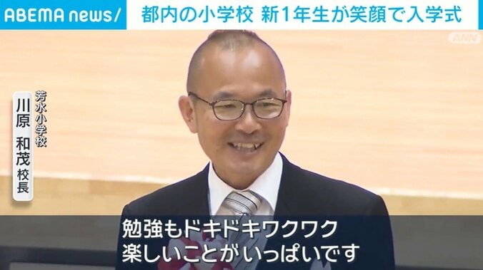 川原校長