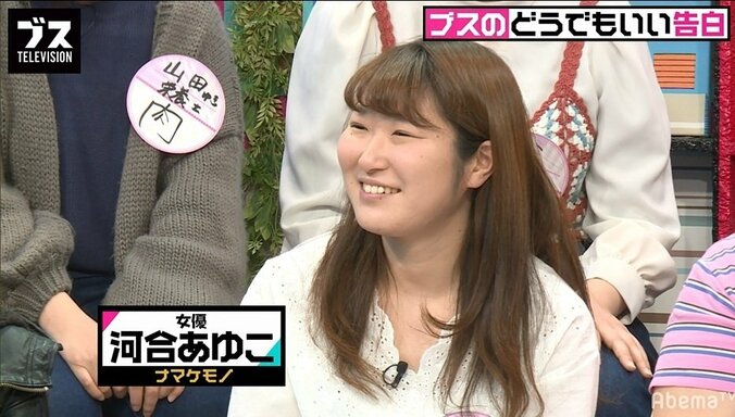 一人称が「自分の名前」　おぎやはぎら、アリナシ基準を議論 2枚目