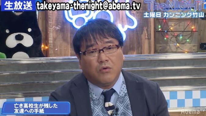 人が本当の意味で死ぬ瞬間とは？ 17歳の少年と永六輔さんが遺した言葉の共通点に竹山驚き 1枚目