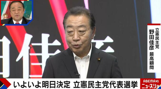 宮沢博行氏、立憲・自民の候補者の行方を語る「野田氏と石破氏は似た者同士」「ドジョウとナマズの戦い」