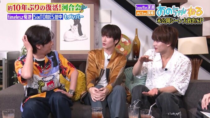 Snow Man深澤辰哉、河合郁人からのお年玉額と使い道を明かす「食費か…」 4枚目